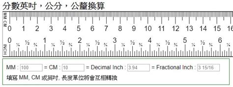 2尺8是幾吋|1尺=10寸,1丈=10尺,1尺 (台尺)=30.3公分=3.3公尺,台制。